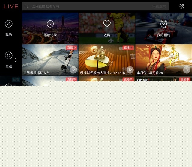 樂1s對比紅米Note 3（先不發） 