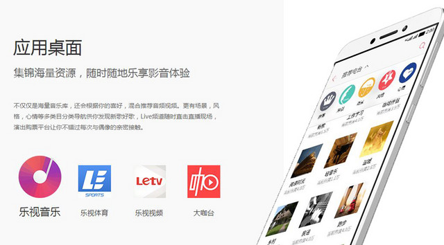 樂1s對比紅米Note 3（先不發） 