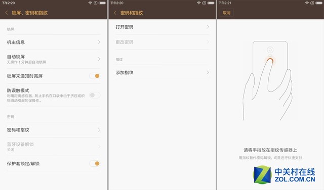 樂1s對比紅米Note 3（先不發） 