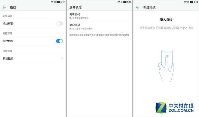 樂1s對比紅米Note 3（先不發） 