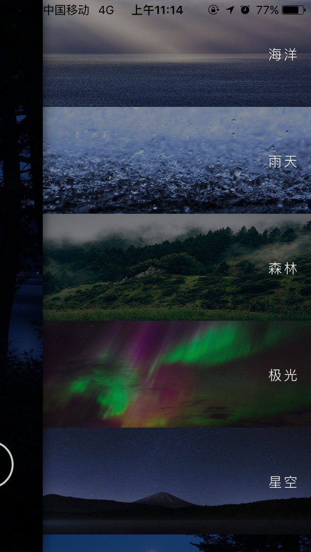 主要看氣質,10款高顏值APP帶你一起奔小康