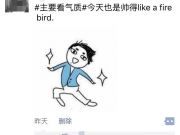 惡意廣告背后的黑客，是如何偷偷入侵計算機系統(tǒng)的？