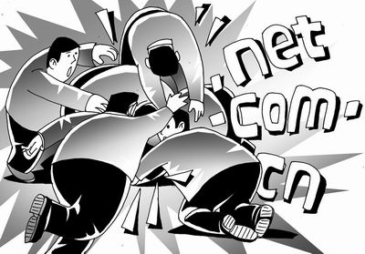 域名交易 域名投資 域名注冊 最貴的域名 全世界最貴的域名