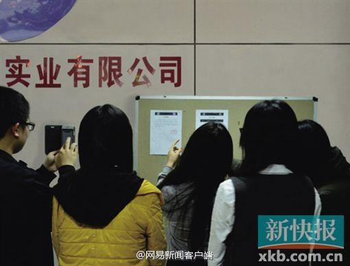 小伙上班搶紅包被公司罰3000元引熱議:就是趕你走