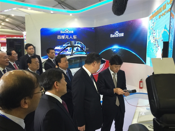 世界互聯網大會烏鎮開幕:習大大和IT大佬們