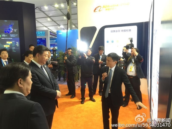 世界互聯網大會烏鎮開幕:習大大和IT大佬們