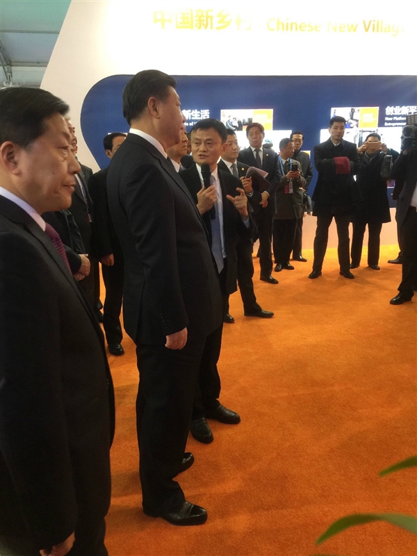 世界互聯網大會烏鎮開幕:習大大和IT大佬們