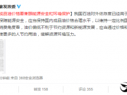 互聯(lián)網(wǎng)大會(huì)為構(gòu)建全球網(wǎng)絡(luò)治理體系提供契機(jī)