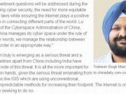 郭臺銘支持小米機器人：不投資就是跟錢作對