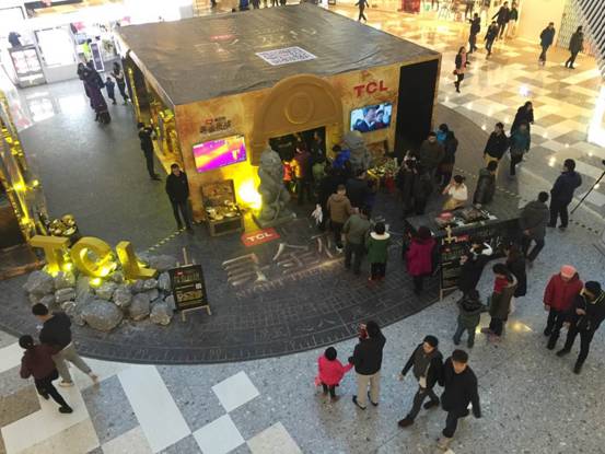 《尋龍訣》首映,TCL手機金色風暴傾城出動