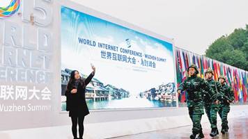 <a href=/tech/internet/ target=_blank class=infotextkey>互聯(lián)網(wǎng)</a>大會(huì)上為何這4家企業(yè)被"點(diǎn)名"