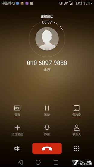 4000mAh大容量電池 華為Mate 8續(xù)航測(cè)試