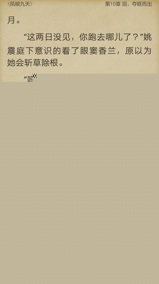 4000mAh大容量電池 華為Mate 8續(xù)航測(cè)試