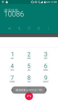 5000mAh有多強？實測飛利浦藍寶續航版 