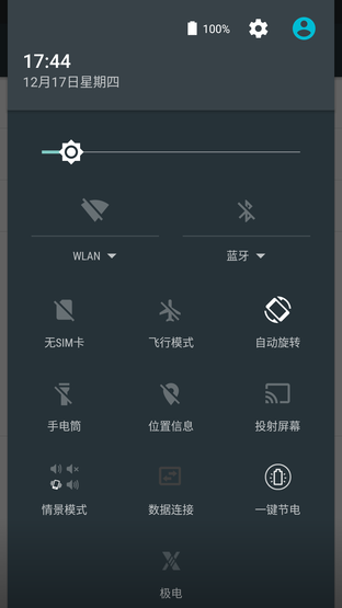 5000mAh有多強？實測飛利浦藍寶續航版 