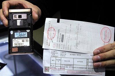 中消協(xié):雙11五成網(wǎng)購(gòu)商品不提供購(gòu)物發(fā)票