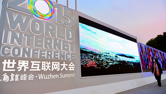 世界<a href=/tech/internet/ target=_blank class=infotextkey>互聯(lián)網(wǎng)</a>大會 大佬都在談什么? 互聯(lián)網(wǎng)+ 互聯(lián)網(wǎng)大會