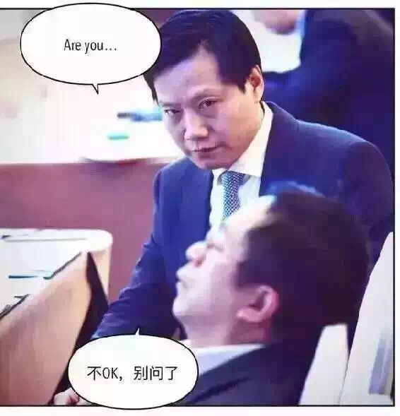 世界互聯(lián)網(wǎng)大會 大佬都在談什么? 互聯(lián)網(wǎng)+ 互聯(lián)網(wǎng)大會