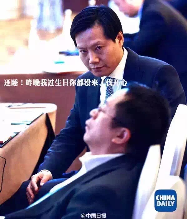 世界互聯(lián)網(wǎng)大會 大佬都在談什么? 互聯(lián)網(wǎng)+ 互聯(lián)網(wǎng)大會