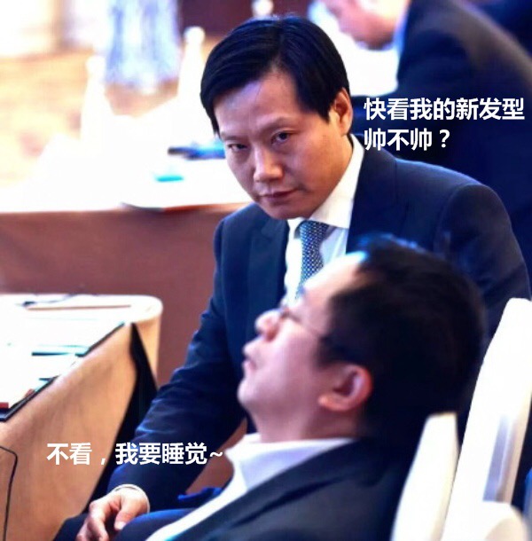 世界互聯(lián)網(wǎng)大會 大佬都在談什么? 互聯(lián)網(wǎng)+ 互聯(lián)網(wǎng)大會