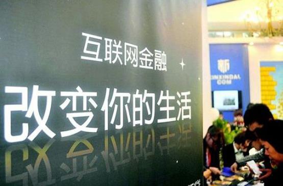 e租寶被查 大大集團(tuán)被查 e租寶理財(cái)安全嗎 e租寶是非法集資嗎