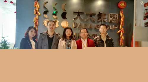 大大集團被查 e租寶被查 e租寶是非法集資嗎 e租寶網站關閉