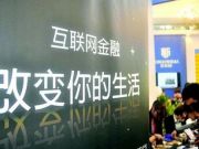 微軟Win10新玩法：與中國電科聯手推政府定制版