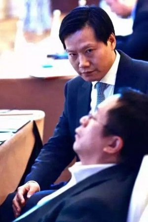 照片中雷軍“深情對(duì)視”酣睡中的周鴻祎引發(fā)網(wǎng)友調(diào)侃。