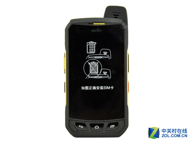 出眾三防手機 sonim XP7700商家報5071