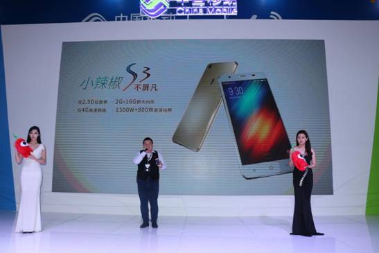 2015中國移動全球合作伙伴大會小辣椒回顧