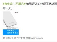 三星A9國行獲FFC認證 或本月23日發布