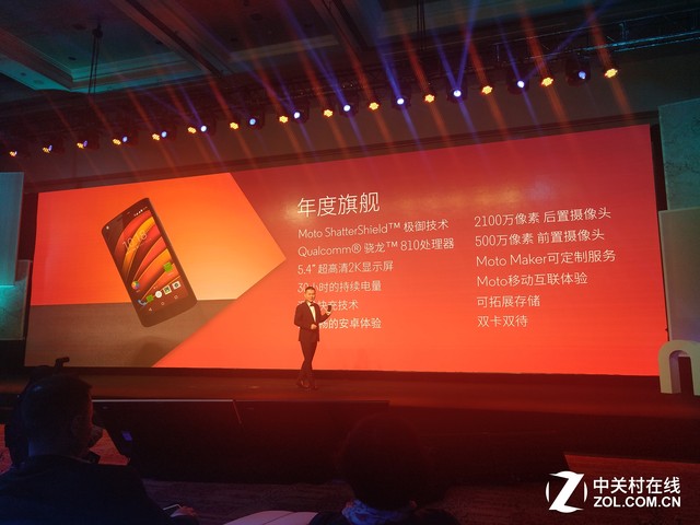 售價5288元 防碎屏旗艦Moto X 極發布 