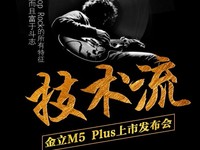 AGM MINI，引領旅行手機新概念