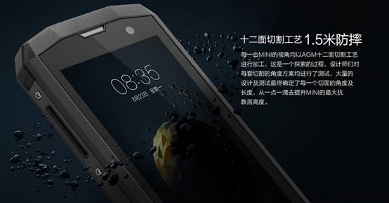 AGM MINI，引領旅行手機新概念 