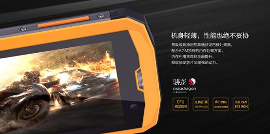 AGM MINI，引領旅行手機新概念 