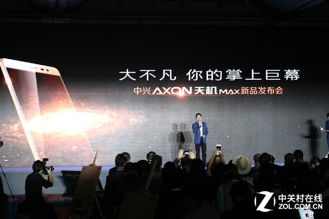 服務再升級 AXON天機Max發布會全程回顧
