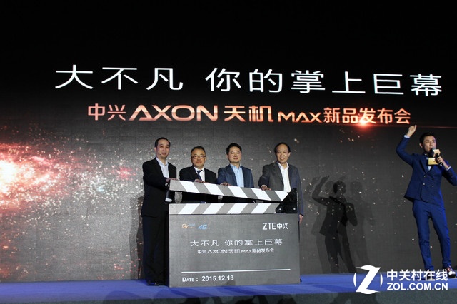 現在領導一起啟動發布會