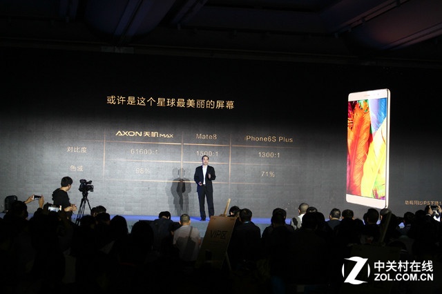 服務再升級 AXON天機Max發布會全程回顧