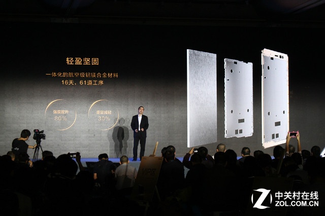 一體化航空鎂鋁合金材質機身設計