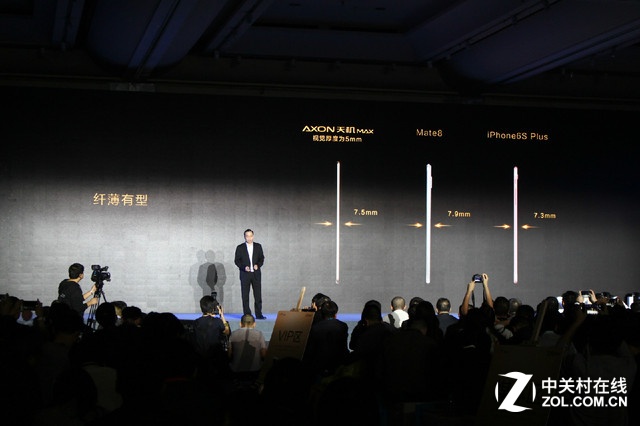 7.5mm的機身厚度