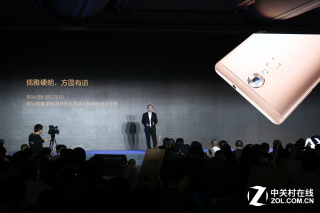 服務再升級 AXON天機Max發布會全程回顧