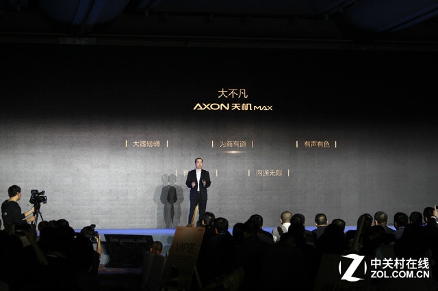 服務再升級 AXON天機Max發布會全程回顧