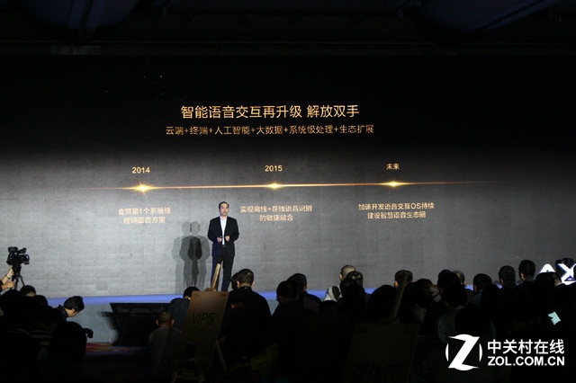 服務再升級 AXON天機Max發布會全程回顧