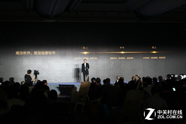 服務再升級 AXON天機Max發布會全程回顧