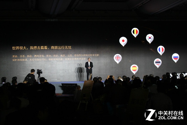 服務再升級 AXON天機Max發布會全程回顧