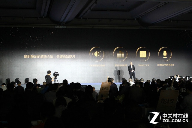 服務再升級 AXON天機Max發布會全程回顧