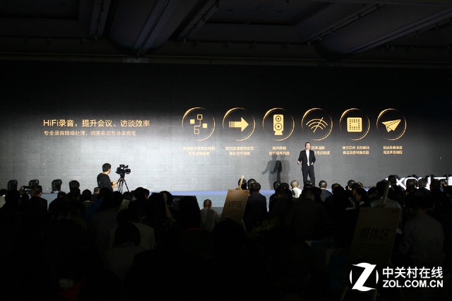 HiFi錄音,提升會議、訪談效率。