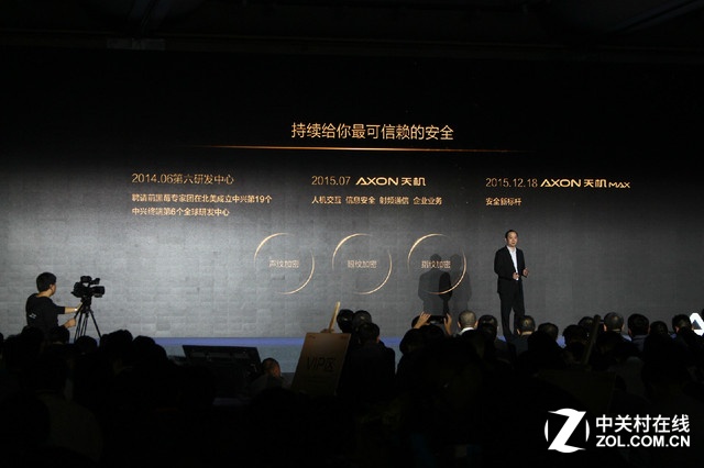 服務再升級 AXON天機Max發布會全程回顧
