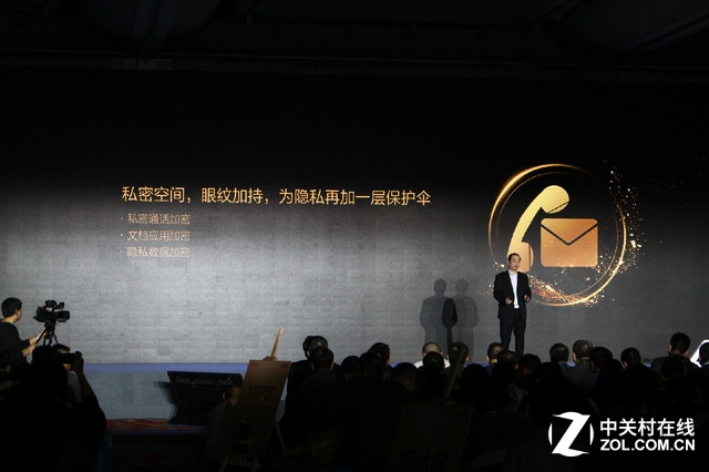 隱私空間,還有配置眼紋識別功能