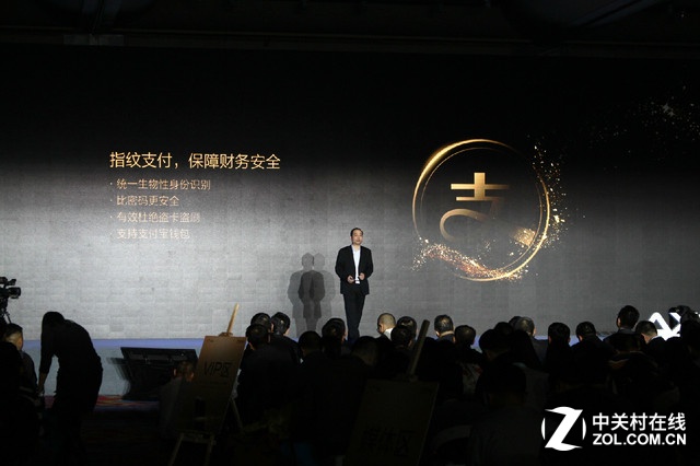 指紋支付更為便捷。